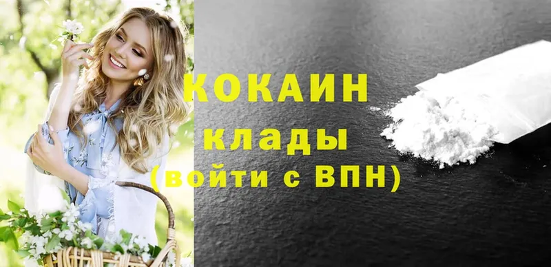 Cocaine Колумбийский  Нефтекамск 