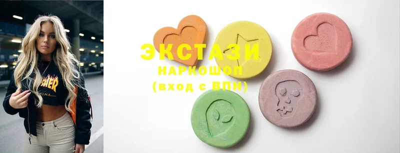 Ecstasy 280 MDMA  МЕГА зеркало  Нефтекамск 