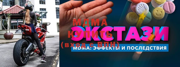 дистиллят марихуана Белоозёрский