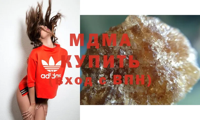 MDMA crystal Нефтекамск