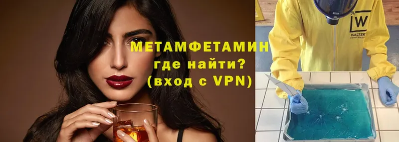 МЕТАМФЕТАМИН Декстрометамфетамин 99.9%  Нефтекамск 